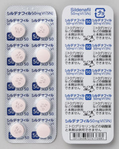 Sildenafil Tablets 50mg
