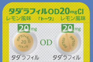 Tadalafil Towa 20